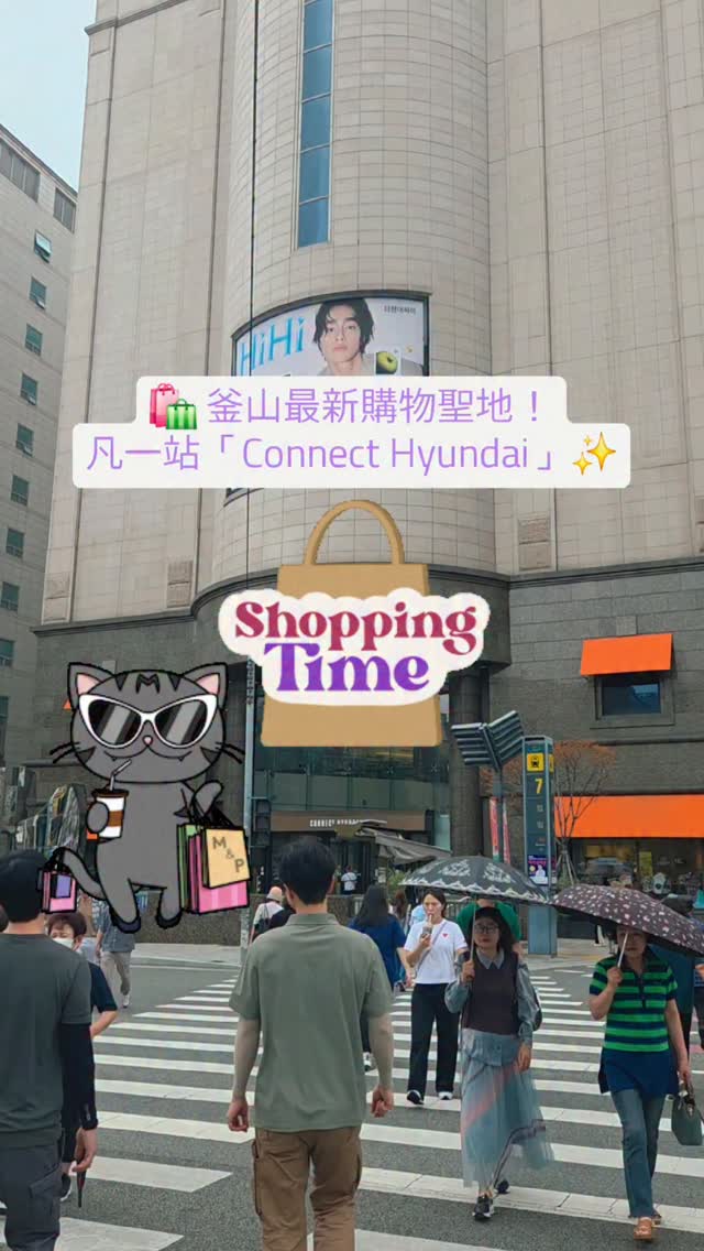 🇰🇷 Local Buddy｜你的釜山朋友, ABC-MART MS Busan Gwangbok