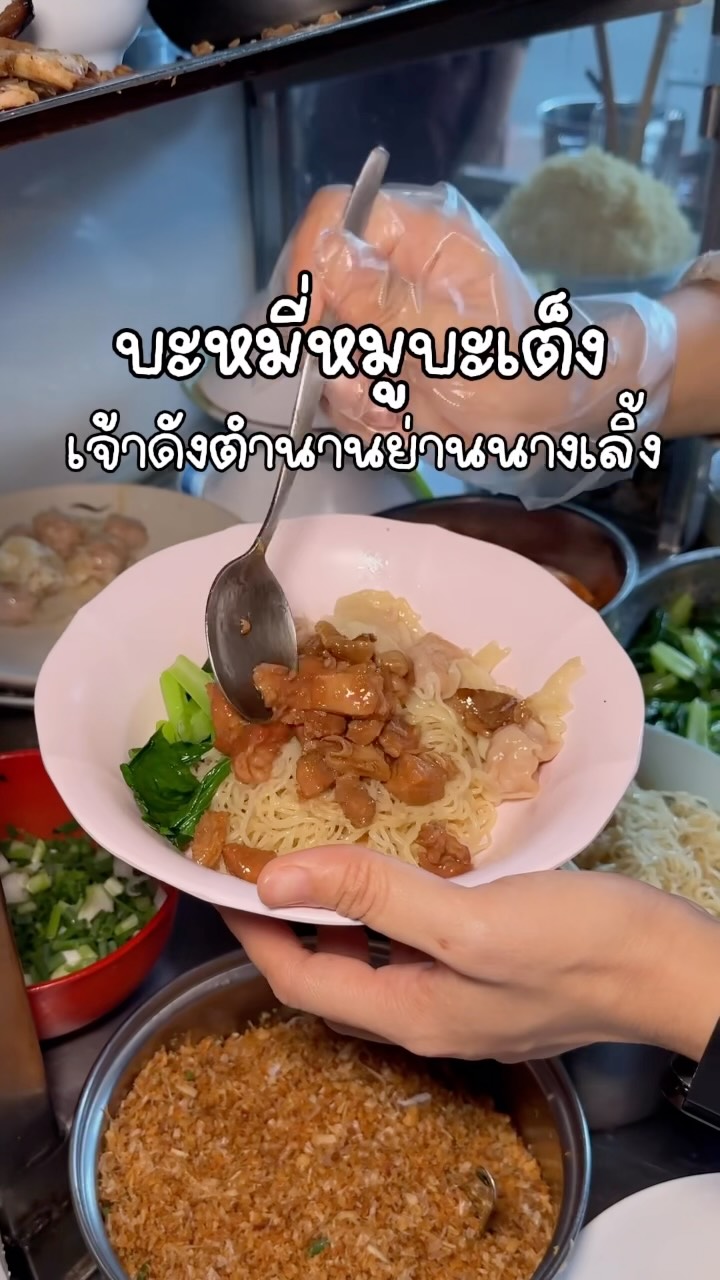 🥦 เด็กชายภีมไม่กินผัก, Nang Loeng Market