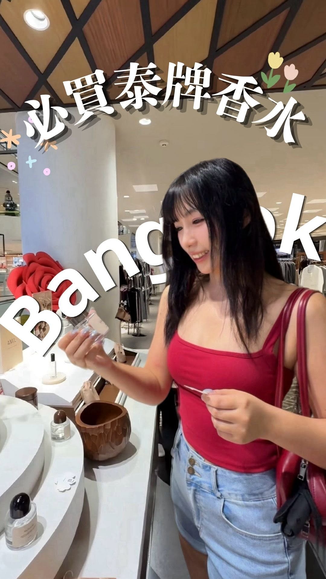 Ellie Lee 李穎彤, Siam Center