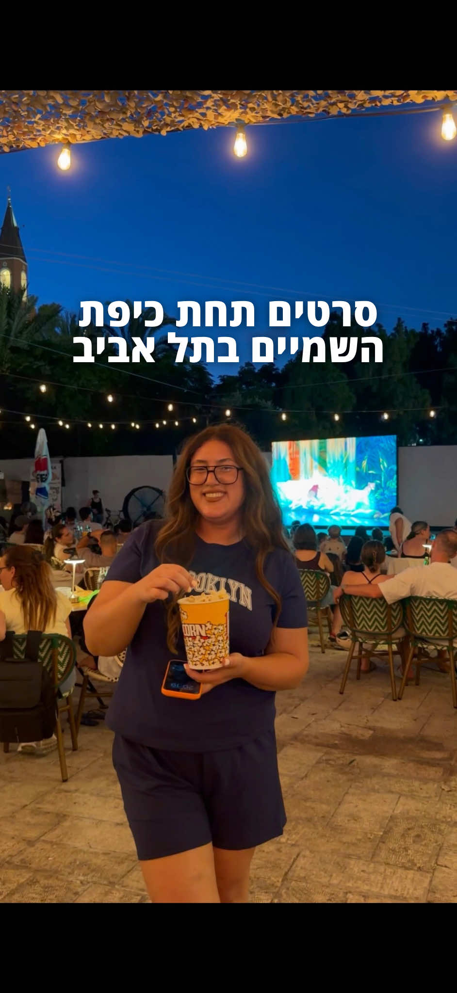 Liran Rozen | לירן רוזן, Migdalor Cafe