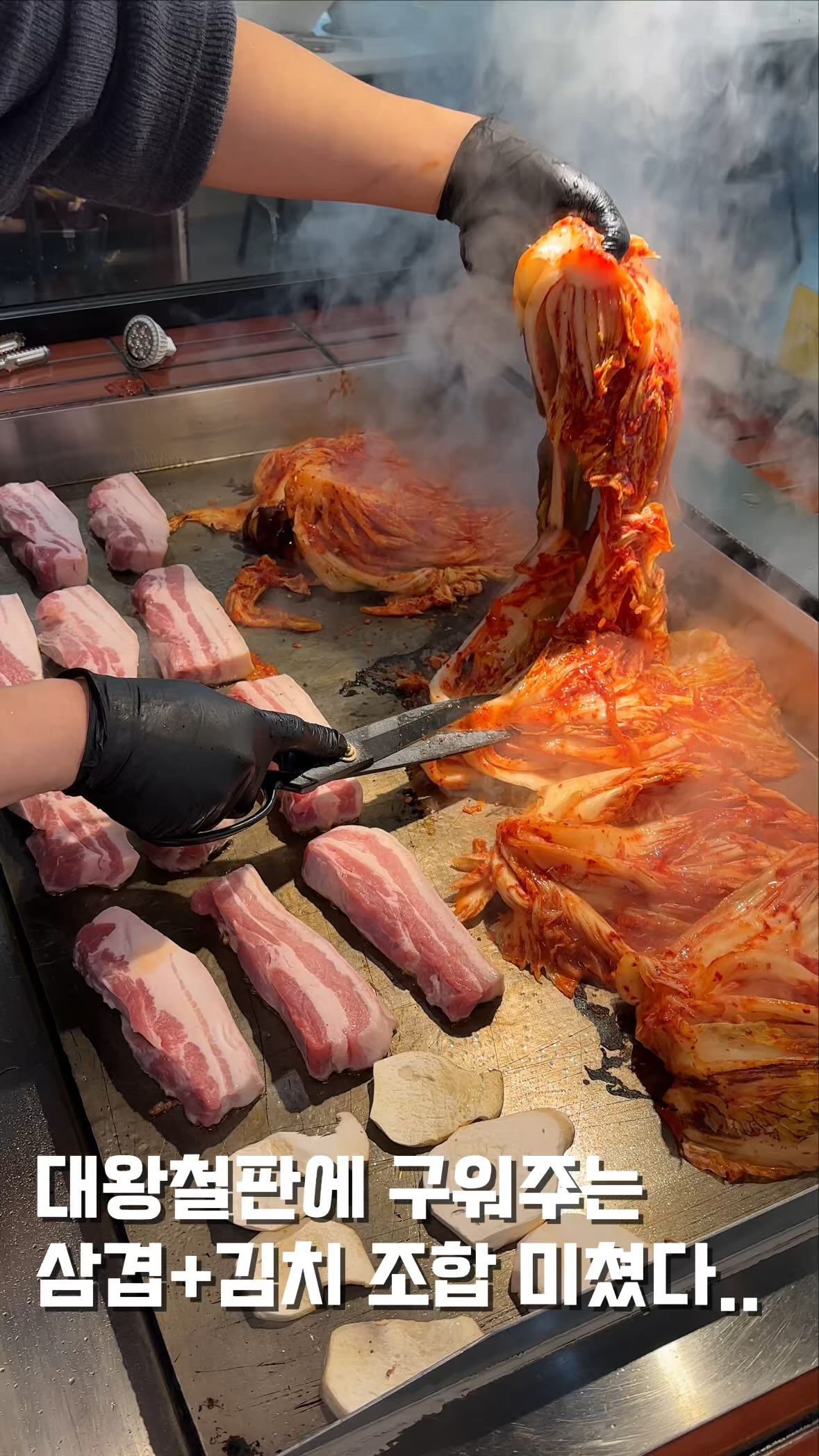 헝그린 [서울맛집 인천맛집 동탄맛집 경기맛집 제주맛집], Seokchon Lake