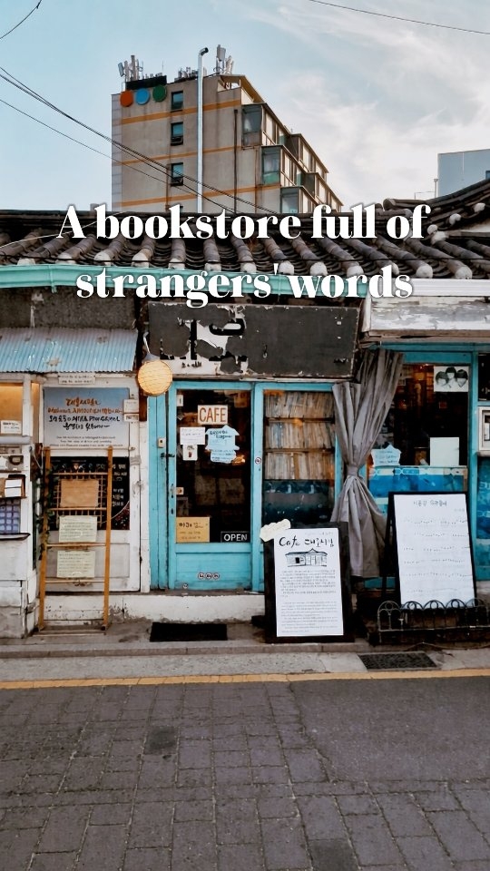 Merve, Dae-o Bookstore