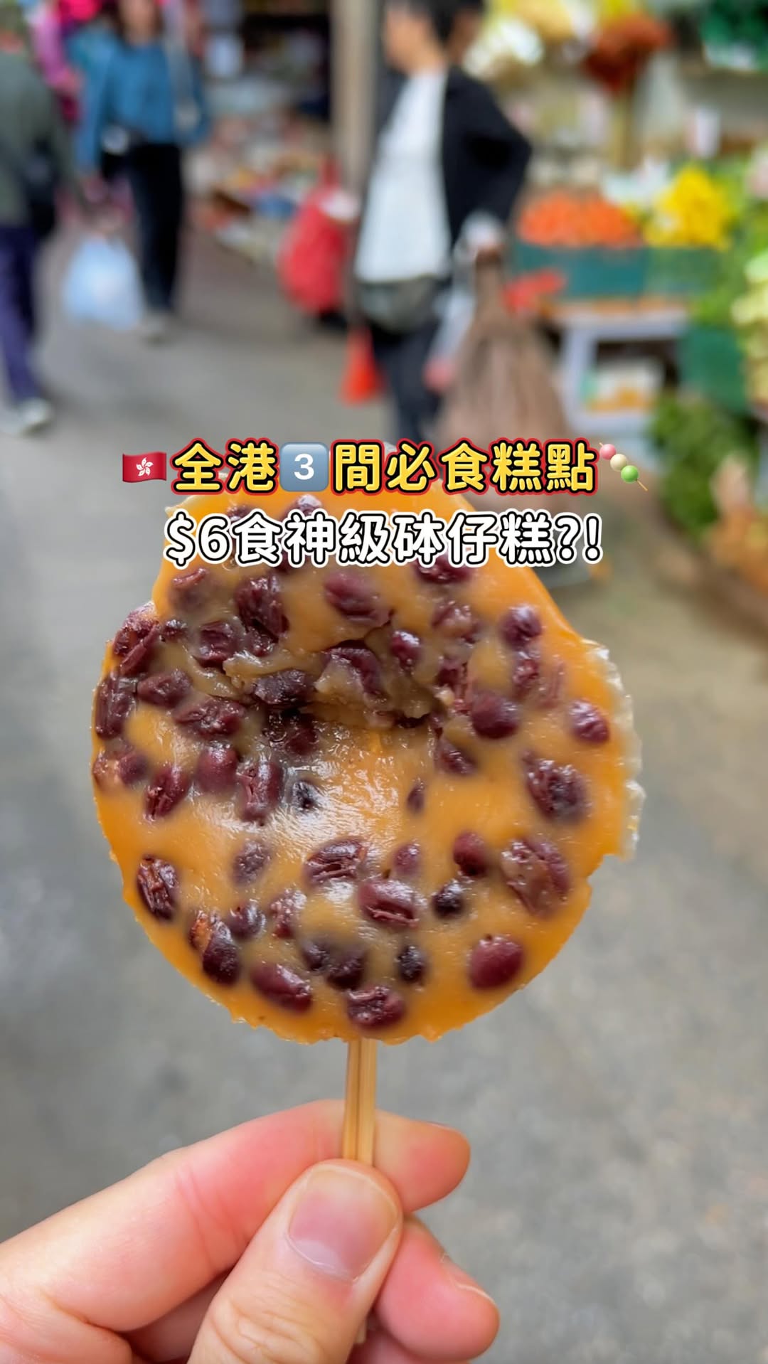 HK Foodie 🍚｜香港美食｜自助餐優惠｜Get Set Eat 夠鐘開飯, Kwan Hong Bakery