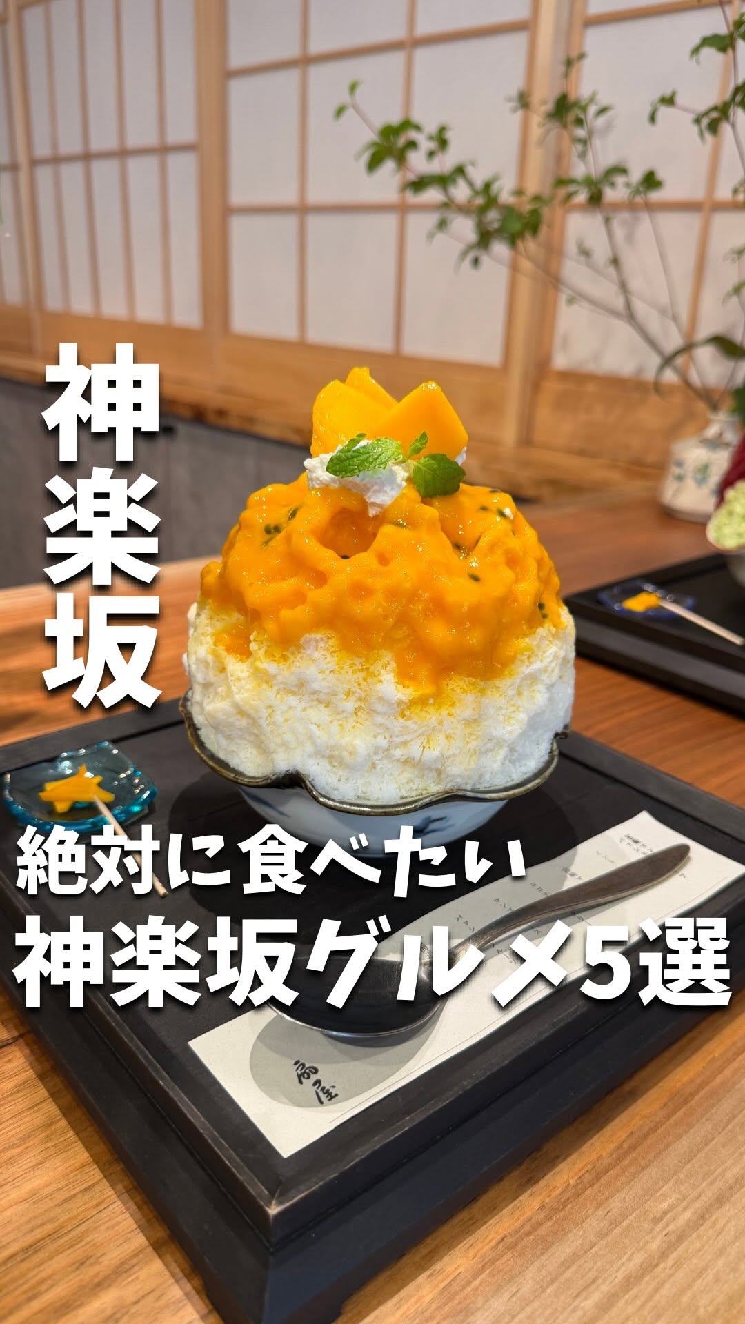 ときうみ|可愛い彼女とおでかけ日記🍄, 400℃ Pizza Tokyo