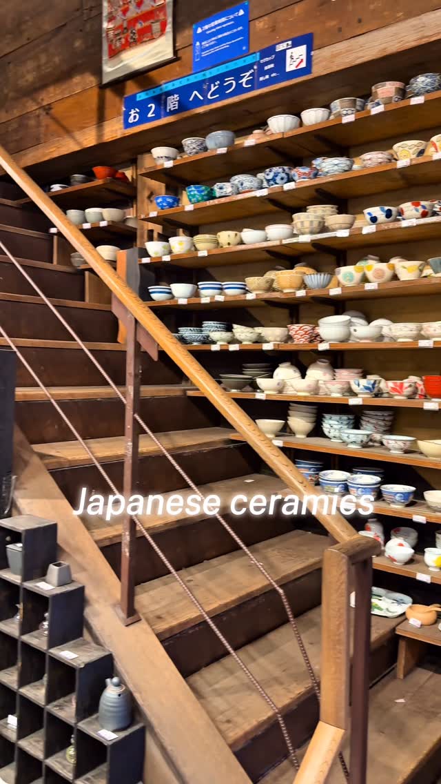 Riku 陸, Ninenzaka