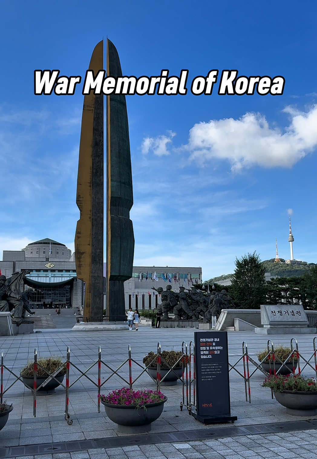 dojisook, National Museum of Korea