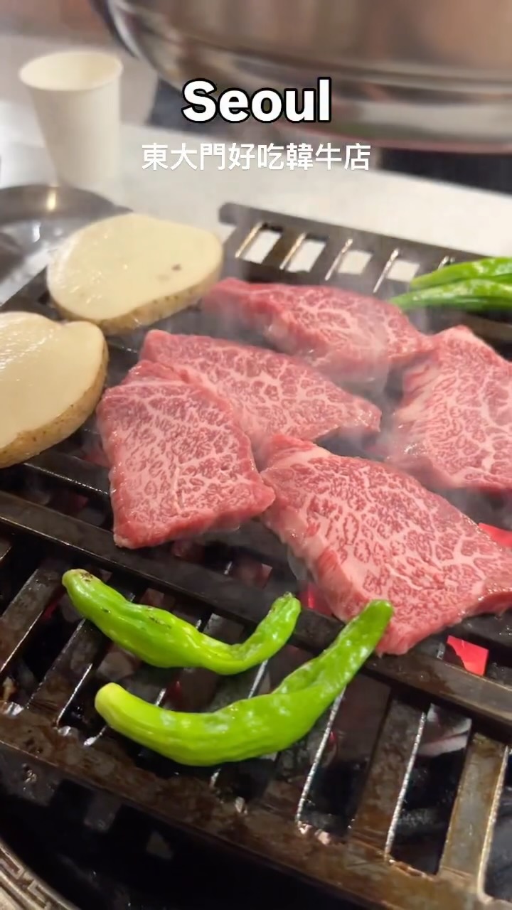阿德, 신당동 맛집 백송 신당 | Korean Restaurant Baeksong Sindang | 烤肉 白松 新堂