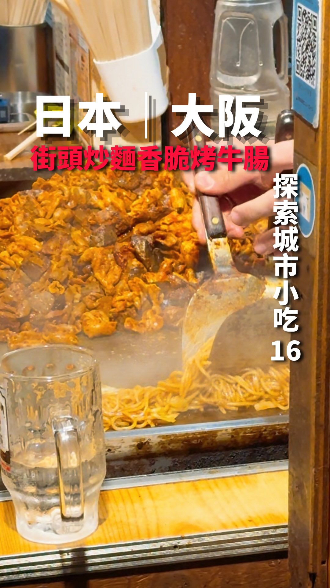 Yin Chih Cheng, Hanmadan