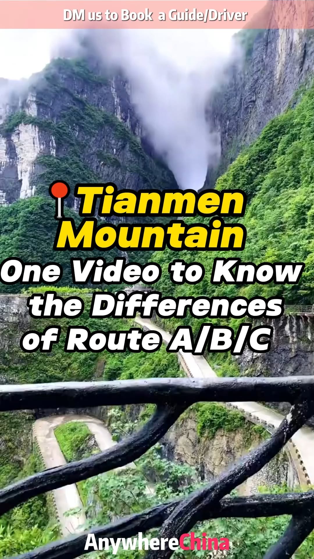 anywherechina, Tianmen Fairy Mountain （North Gate）