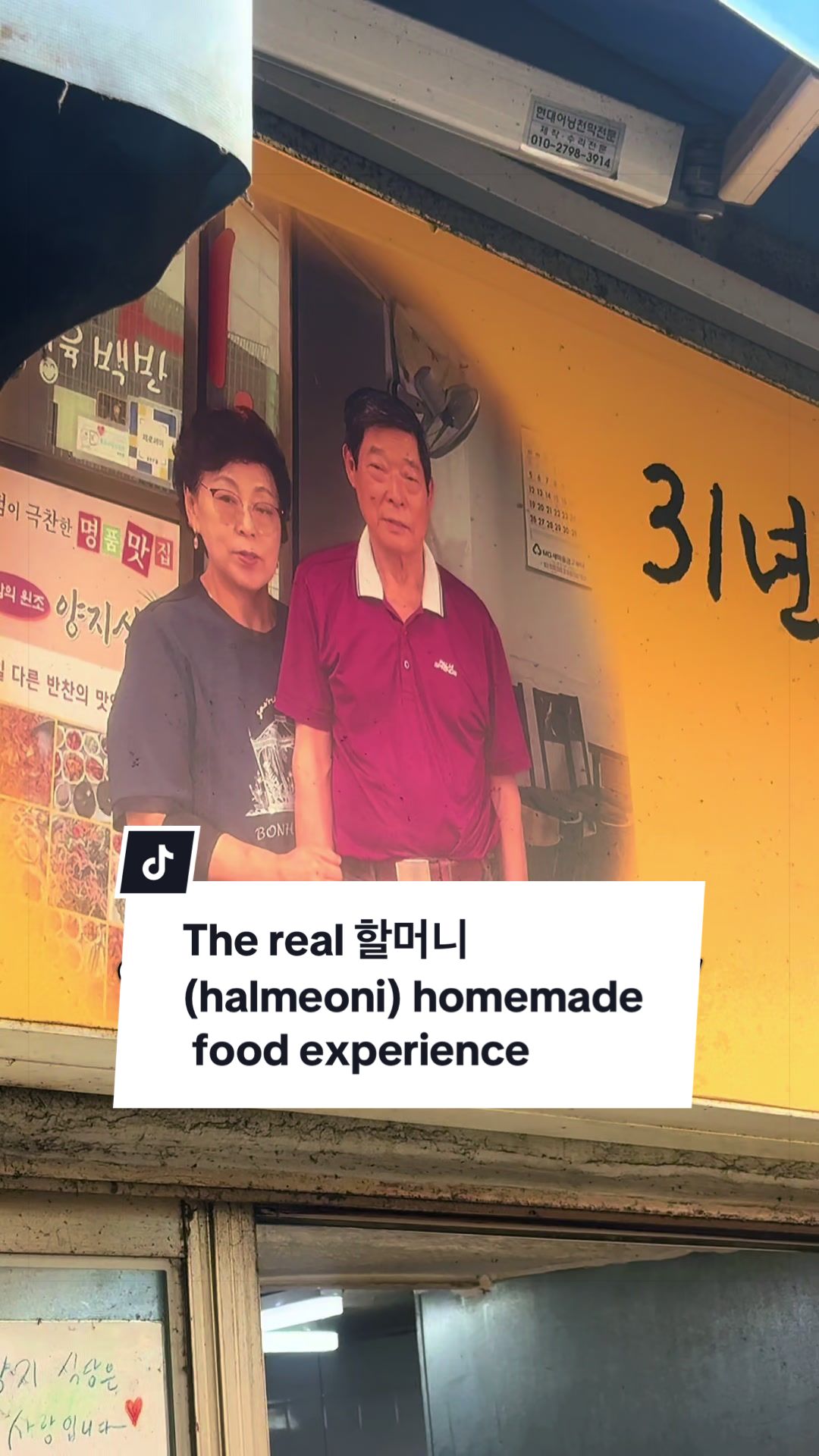 Nabiii11, DDP │ Dongdaemun Design Plaza