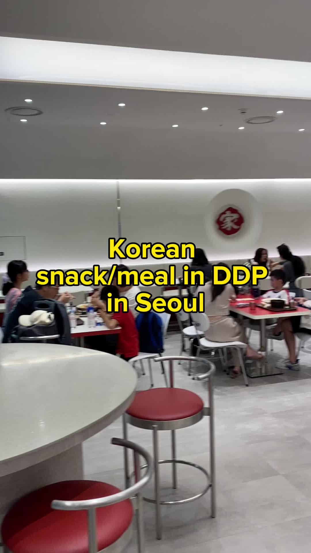 KoreanExposer, DDP │ Dongdaemun Design Plaza