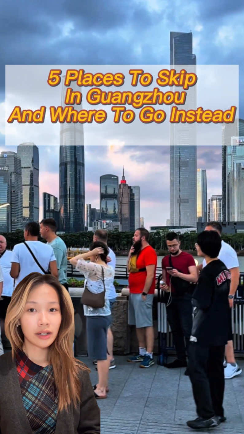 WandriftChina, 广州塔