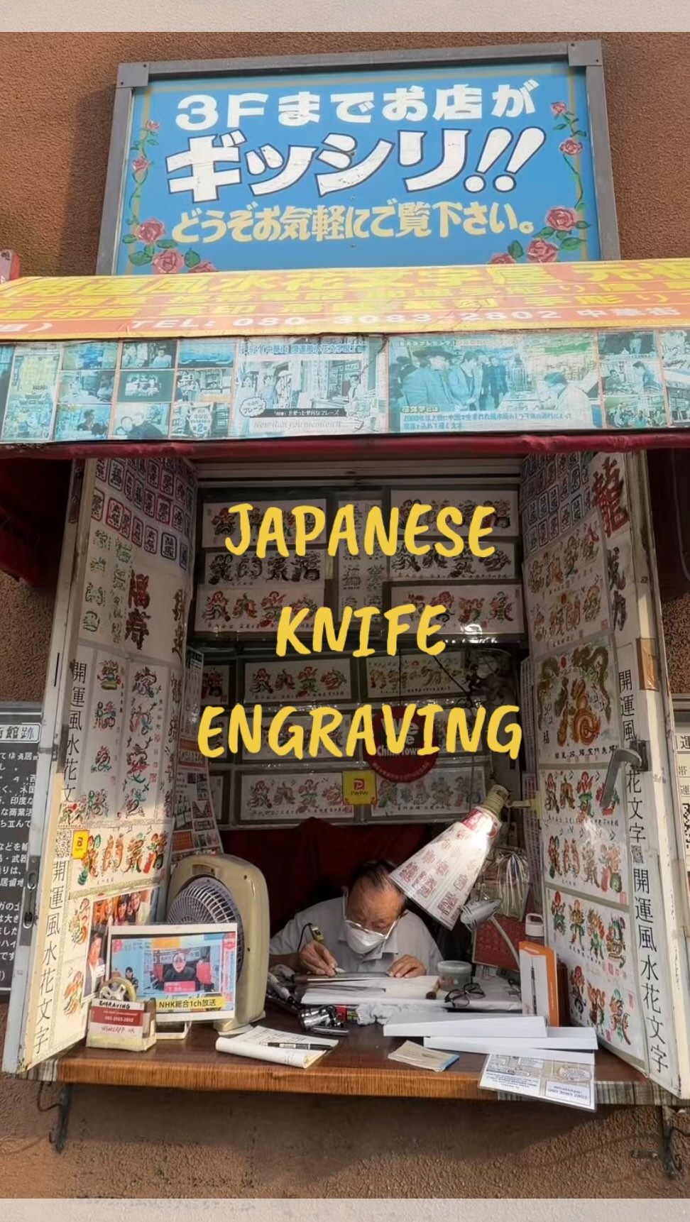 Samantha Allison, Yokohama Chinatown