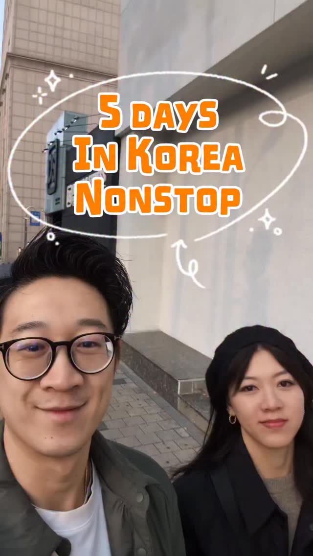 J & R l SF Bay Area Content Creators, DDP │ Dongdaemun Design Plaza