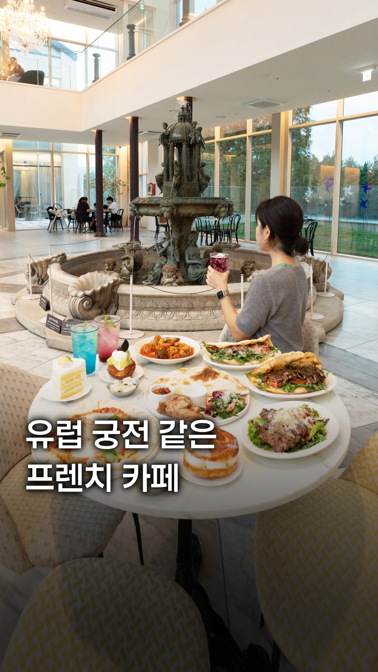 마이시즌｜맛집 팝업 전시 여행, MOCHUISLE French Cafe