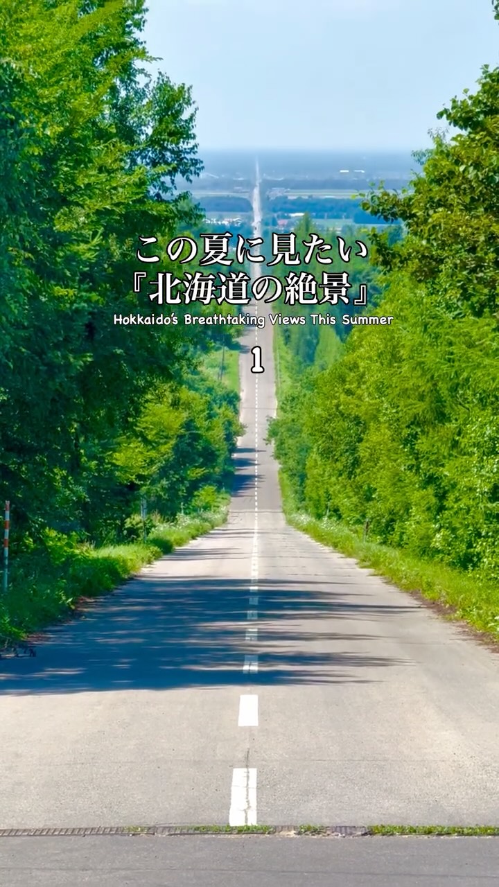 gan.iwaiwa/北海道旅行/札幌グルメ, Tenguyama