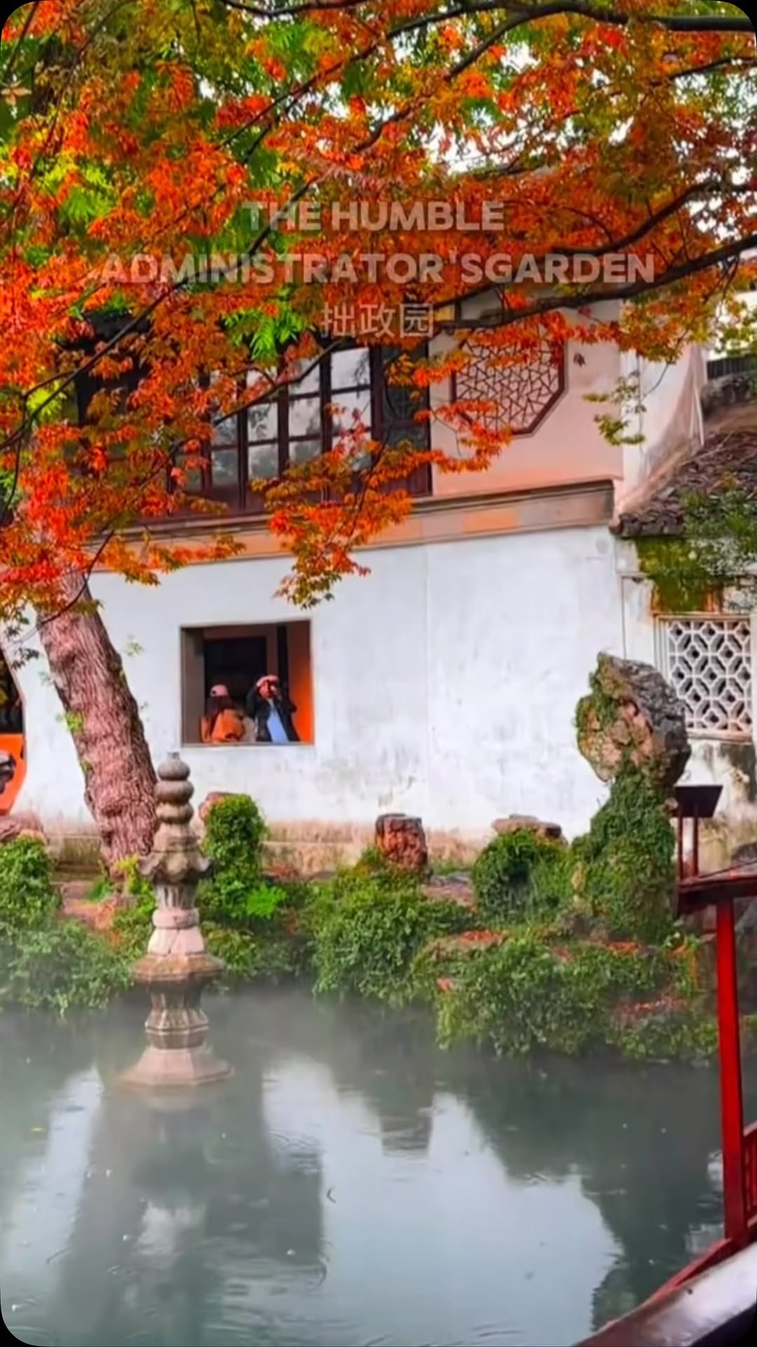 MontSea Travel, Humble Administrator's Garden