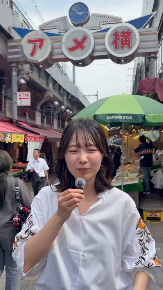 flat | Japan Private Guide🇯🇵, Ameyoko Street