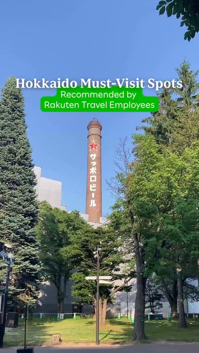 Rakuten Travel, Sapporo Beer Museum