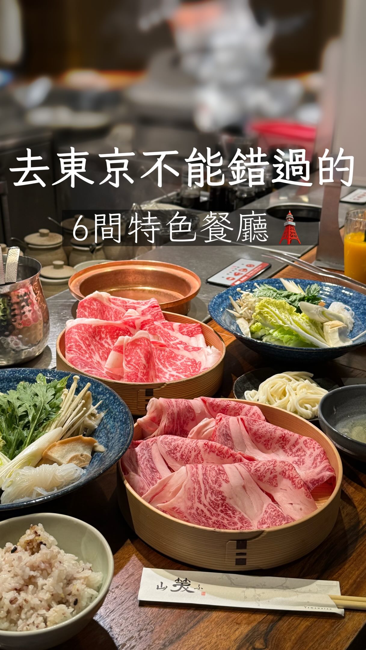 gygysharing_, Kaitenzushi Nemuro Hanamaru Ginza 10F