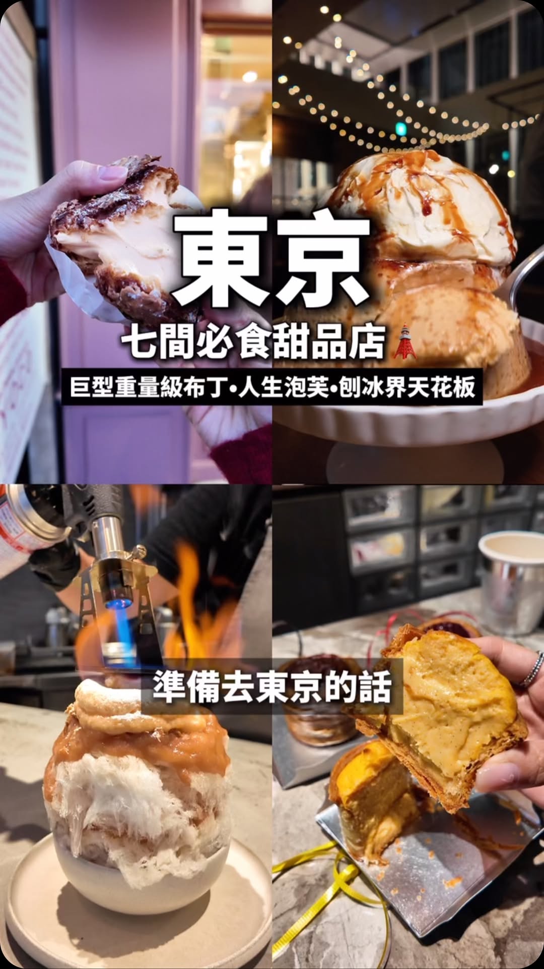 bellywongs ❝ 香港美食 • 旅遊攻略 ❞, NIHONBASHI BREWERY. T.S