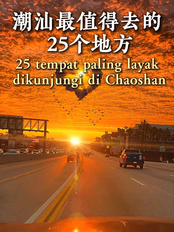 潮汕旅游管家小七, Central and Western District Promenade - Central Section