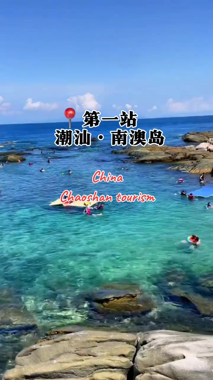 妮妮的旅行日記🇨🇳, 广济桥