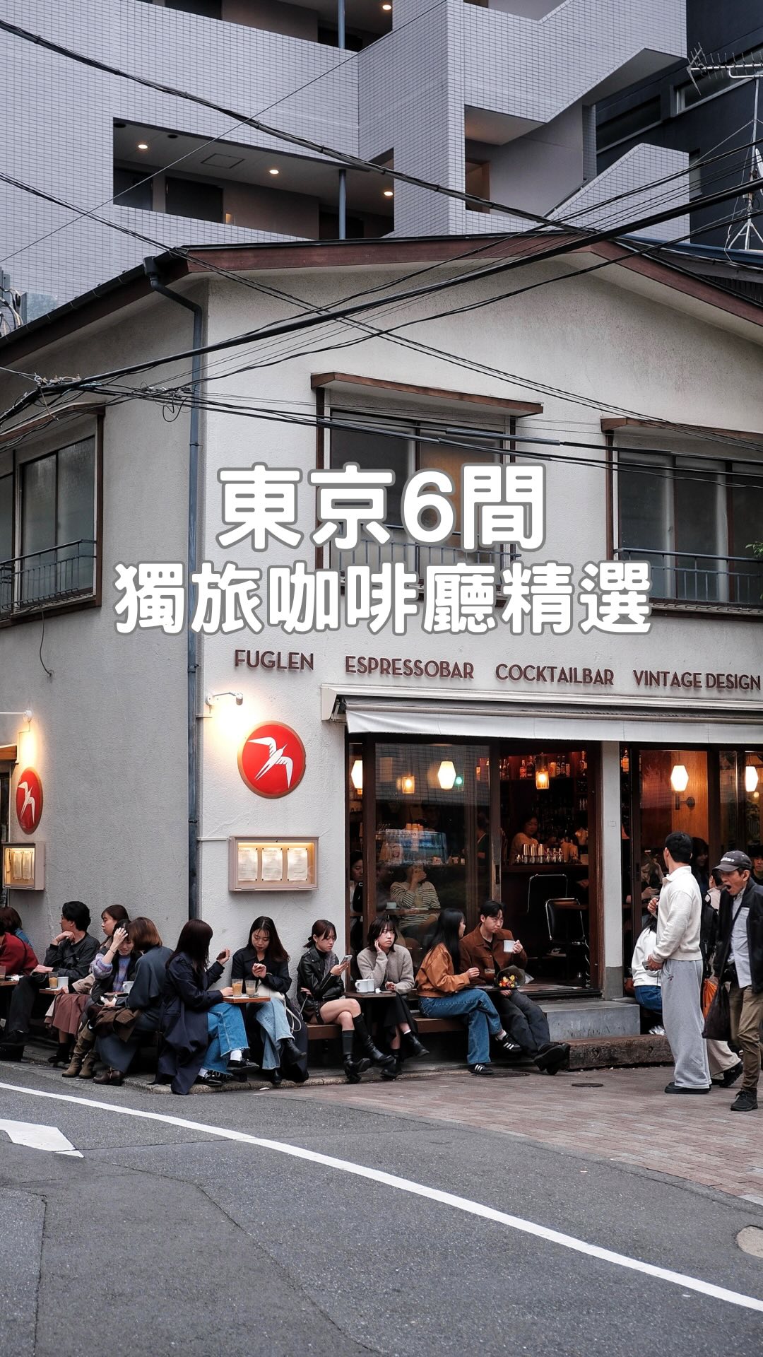 醬食記｜94JohnEAT｜台北 桃園 新竹 台中 宜蘭美食, No.4