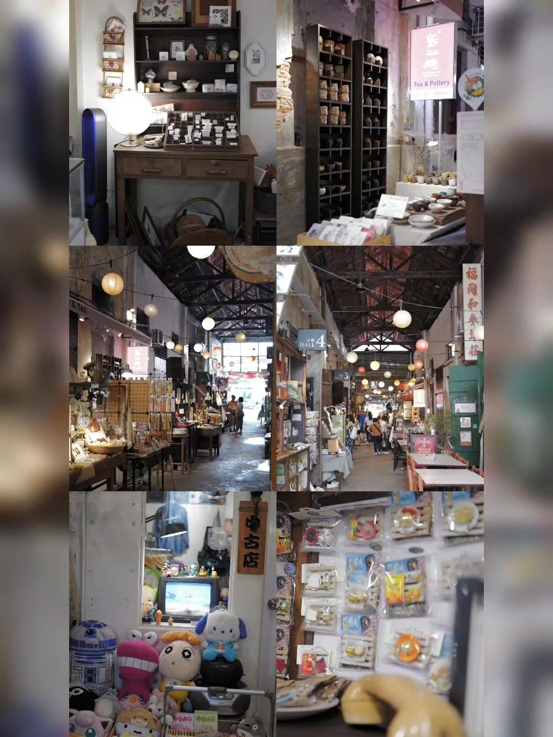 Cs | Travel & Photography, Jetty 35 潮人居 · 生活艺术空间
