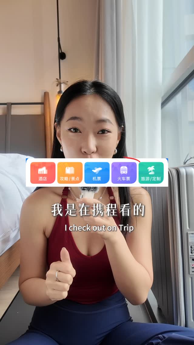 Sabrina的100种方式, Hangzhou