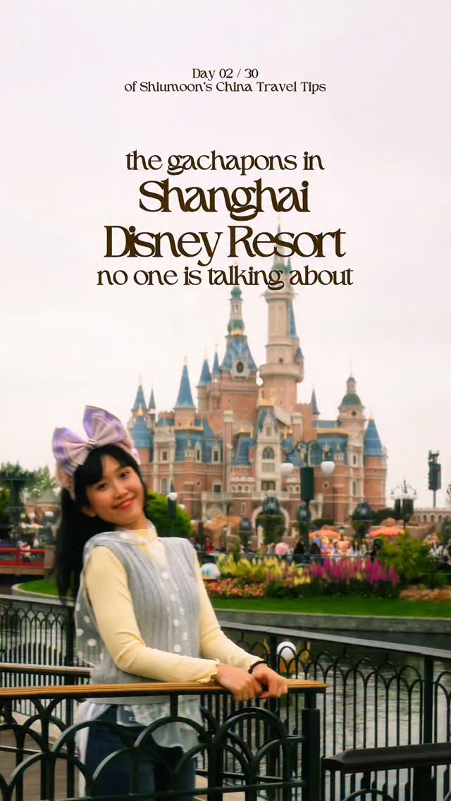 Shiumoon | Singapore 🇸🇬, Shanghai Disneyland Park