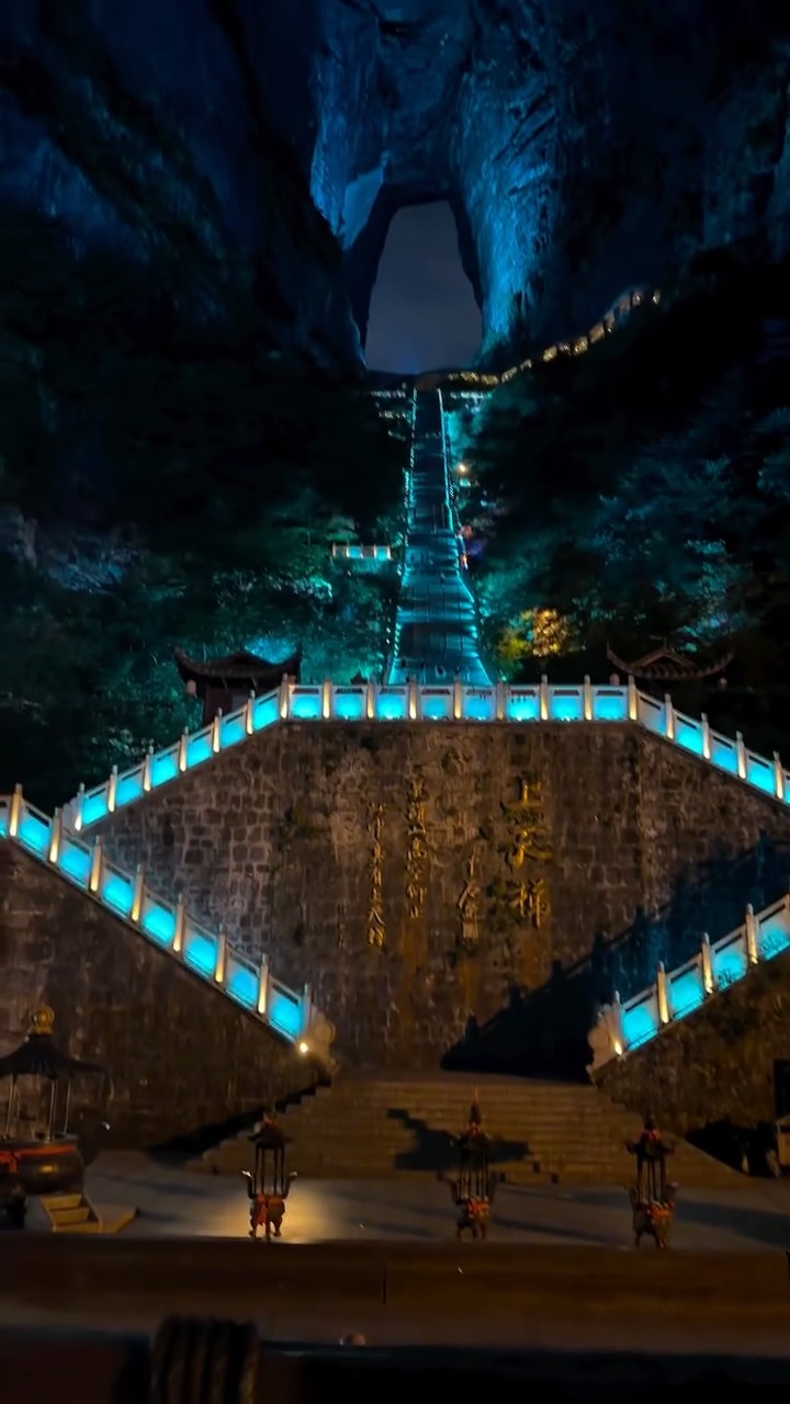 Ben, Tianmen Fairy Mountain （North Gate）