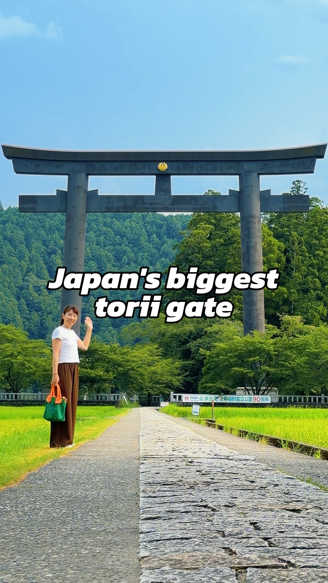 Hiroko Furukawa | Japan Travel Designer, Kumano Hongu Taisha