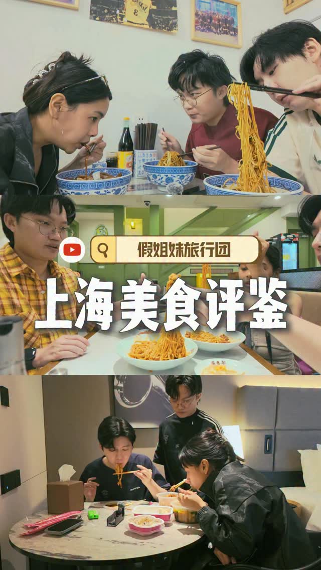 萧歆霓 𝐒𝐞𝐨𝐰 𝐒𝐢𝐧 𝐍𝐞𝐞, yang's fried dumpling