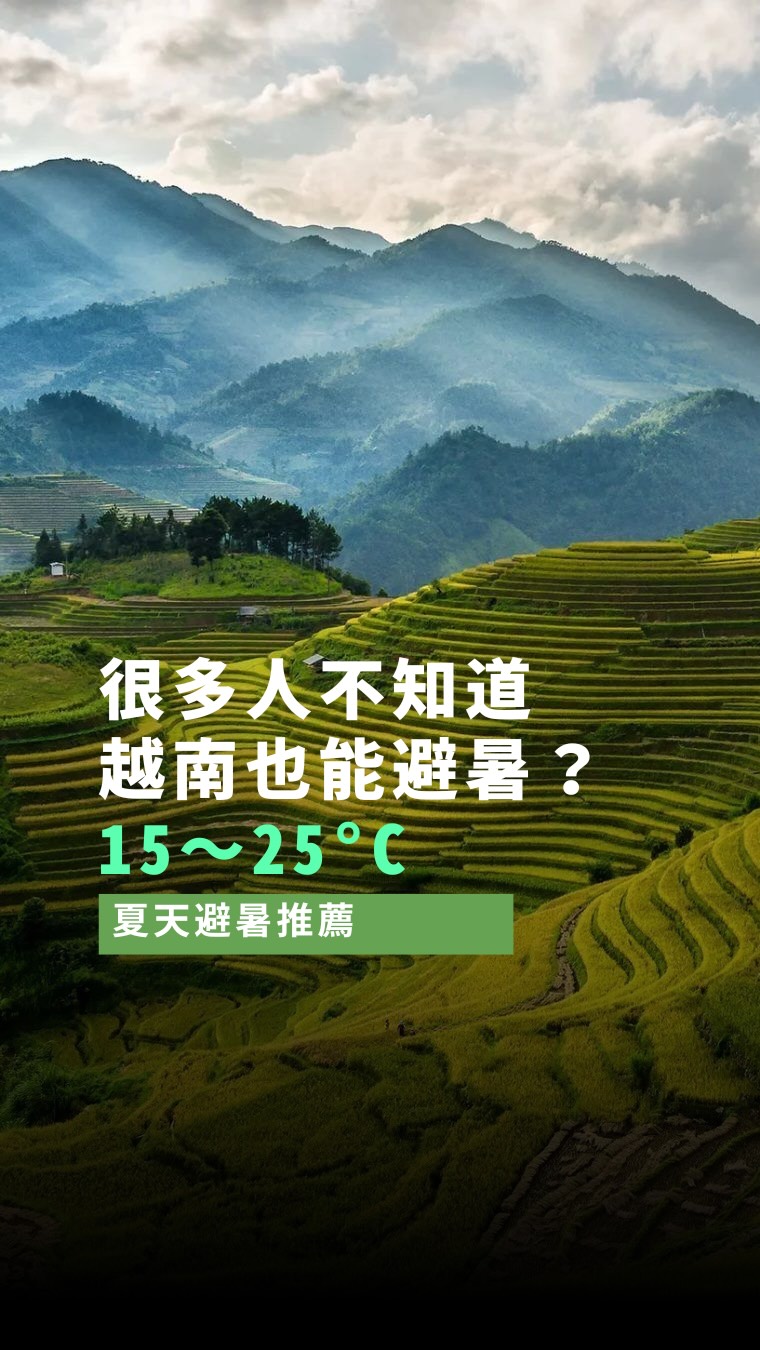 Lanytrip專營越南自由行｜彈性旅程自由搭配, Hanoi