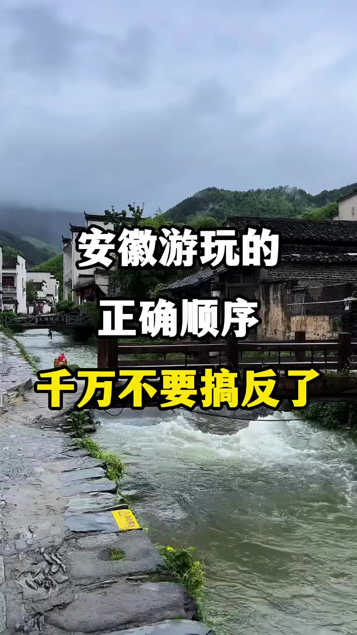 龙行天下, Hefei