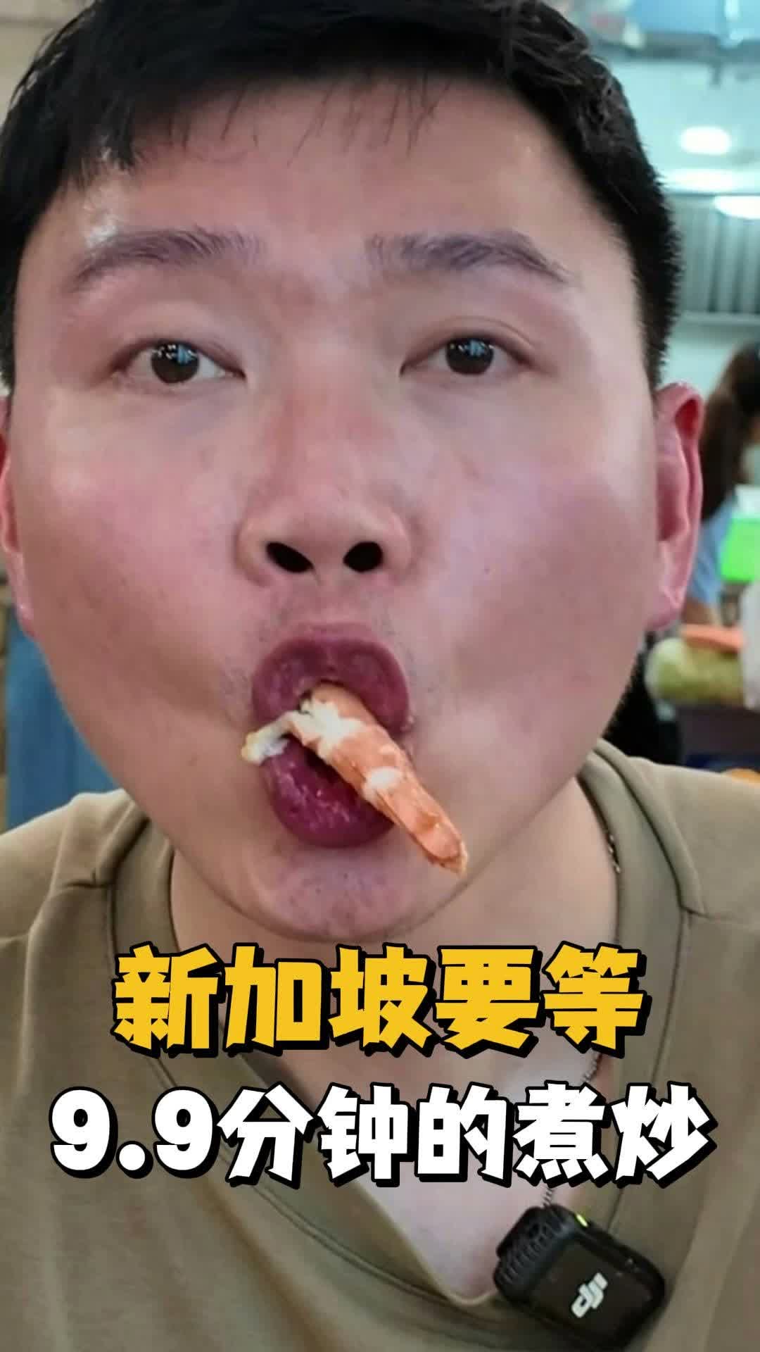 WAYNE TAN MING SIANG, BGAIN 10 Eating House