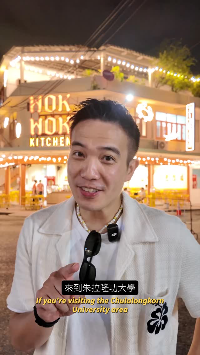 ISSY, 朱拉隆功夜市