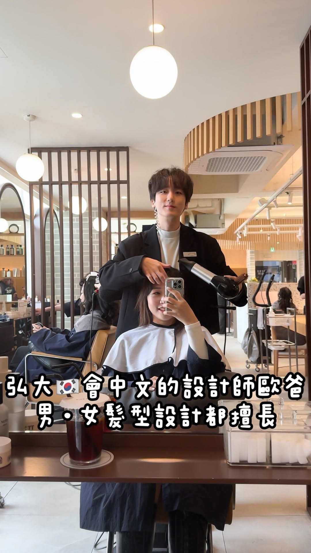 綺 슬기｜韓國美食·日常·旅遊, Juno hair hongdae1