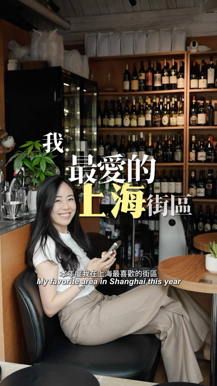 Amber Hsu | Asia Diaries, Fu He Hui
