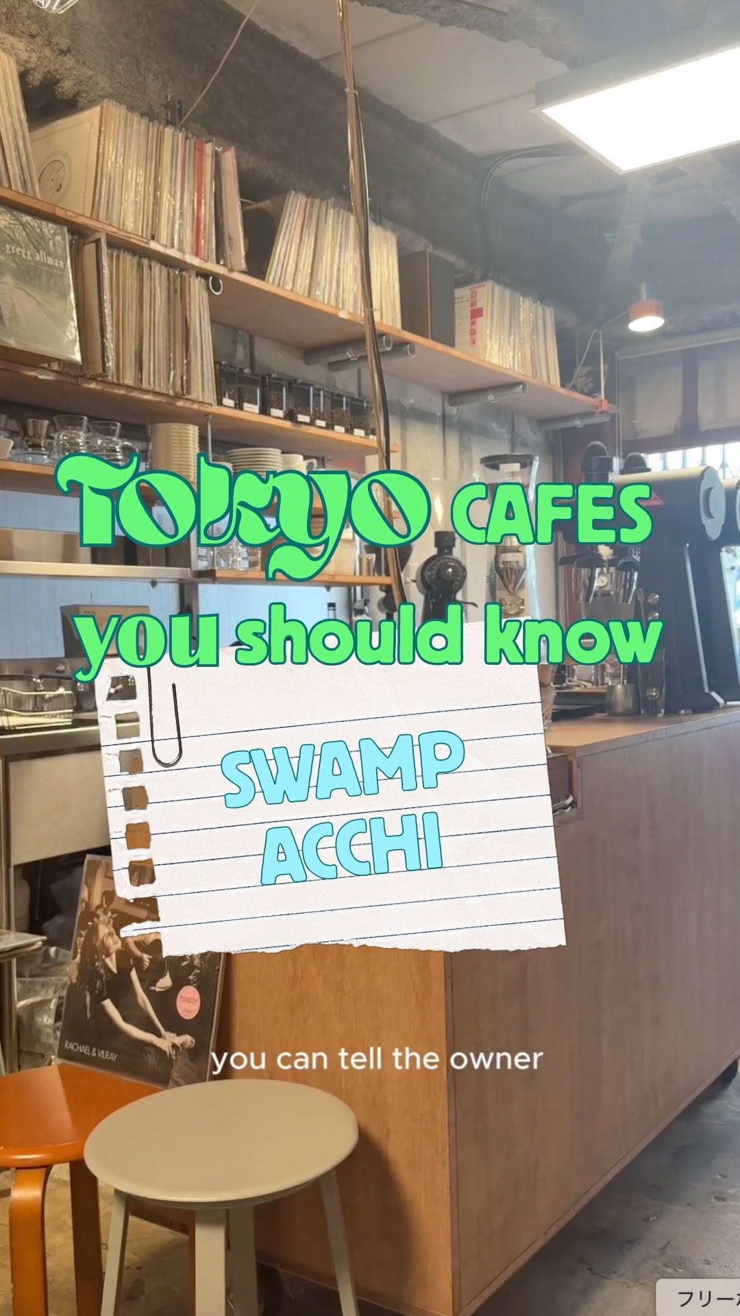 Shelby’s Cafe Diary | 📍Tokyo, coffee swamp