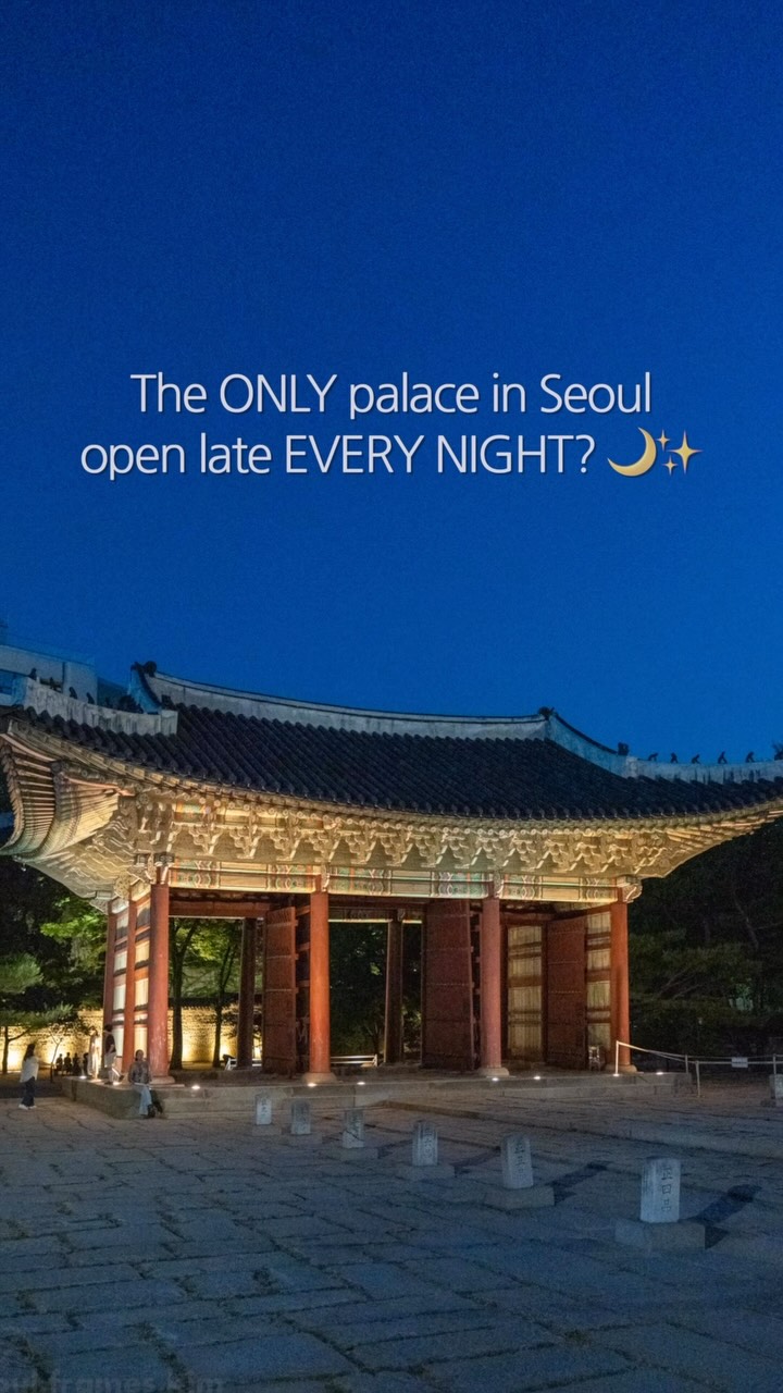 KIM | Seoul Frames, Deoksugung Palace