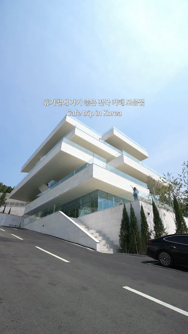 가보자곰, Waveon Coffee