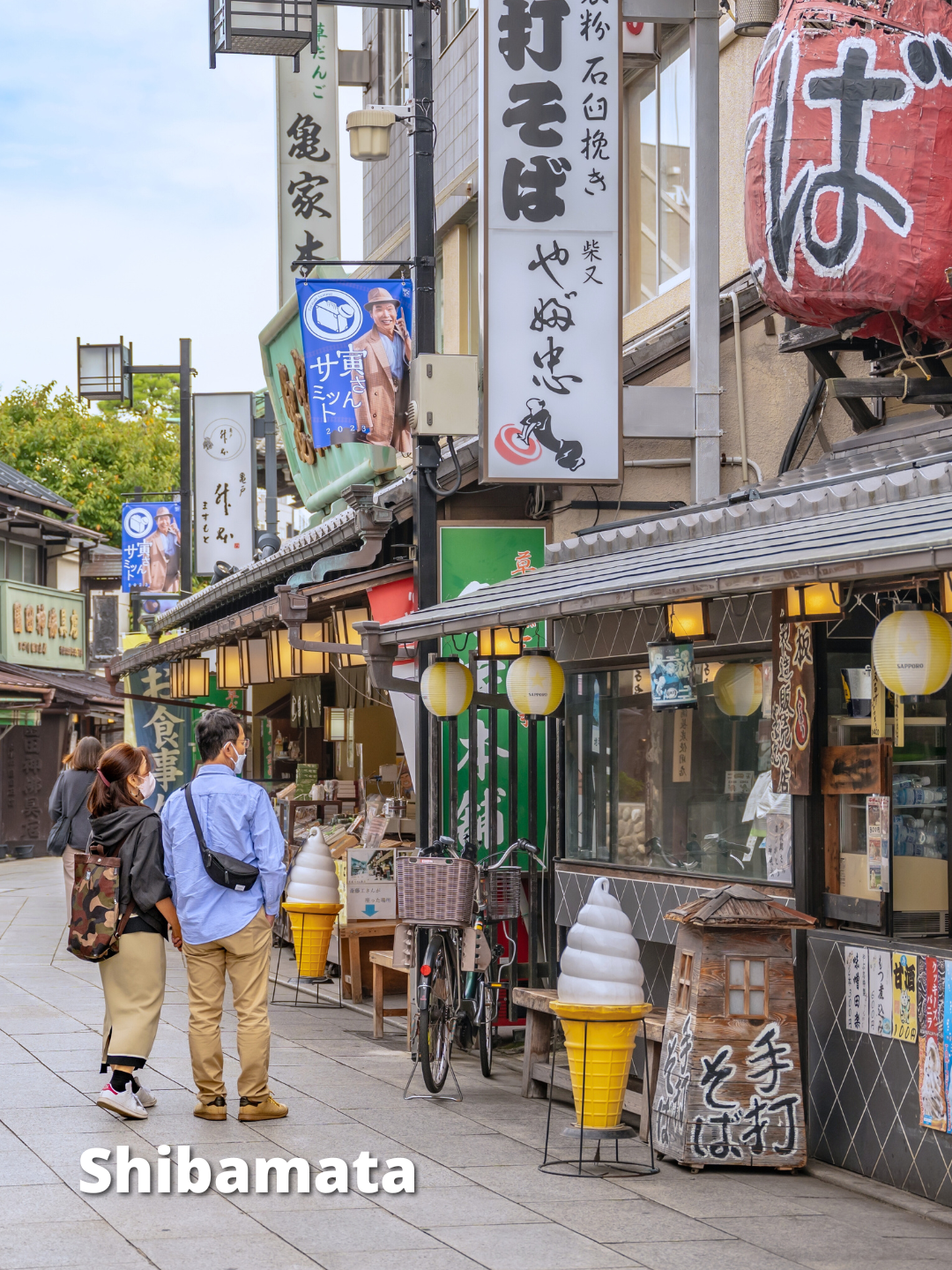 japanexperience, Shibamata Taishakuten
