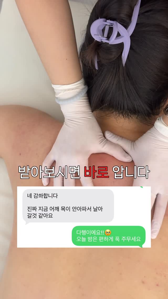 미엘르 〡대표 이태양, LOTTE Department Store Busan Main