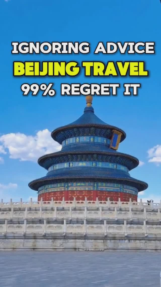 MagicalChinaTour, Forbidden City
