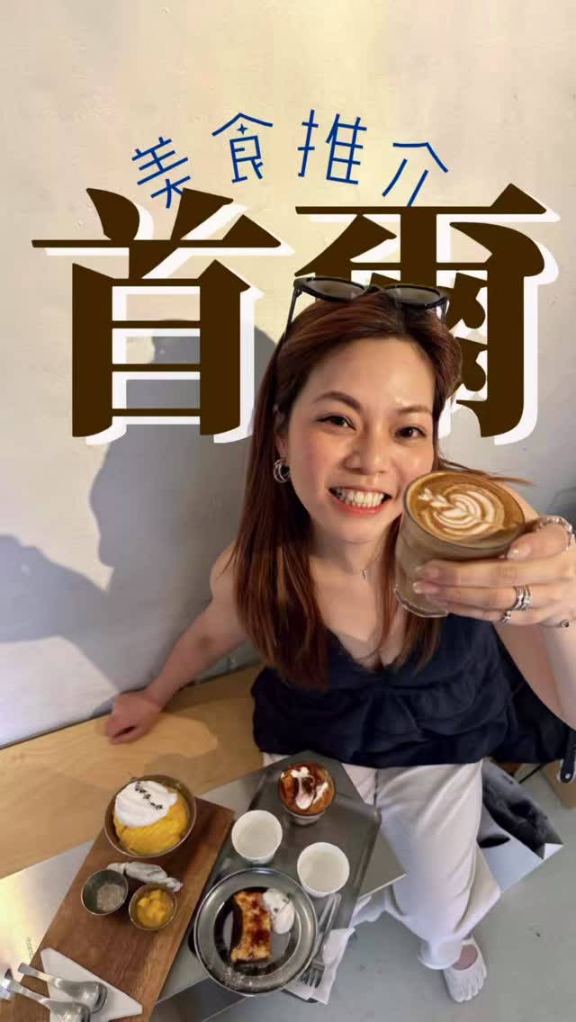 MICHELLE LAU, Jayeondo Sogeumppang (Salt Bread) & Jayeondoga