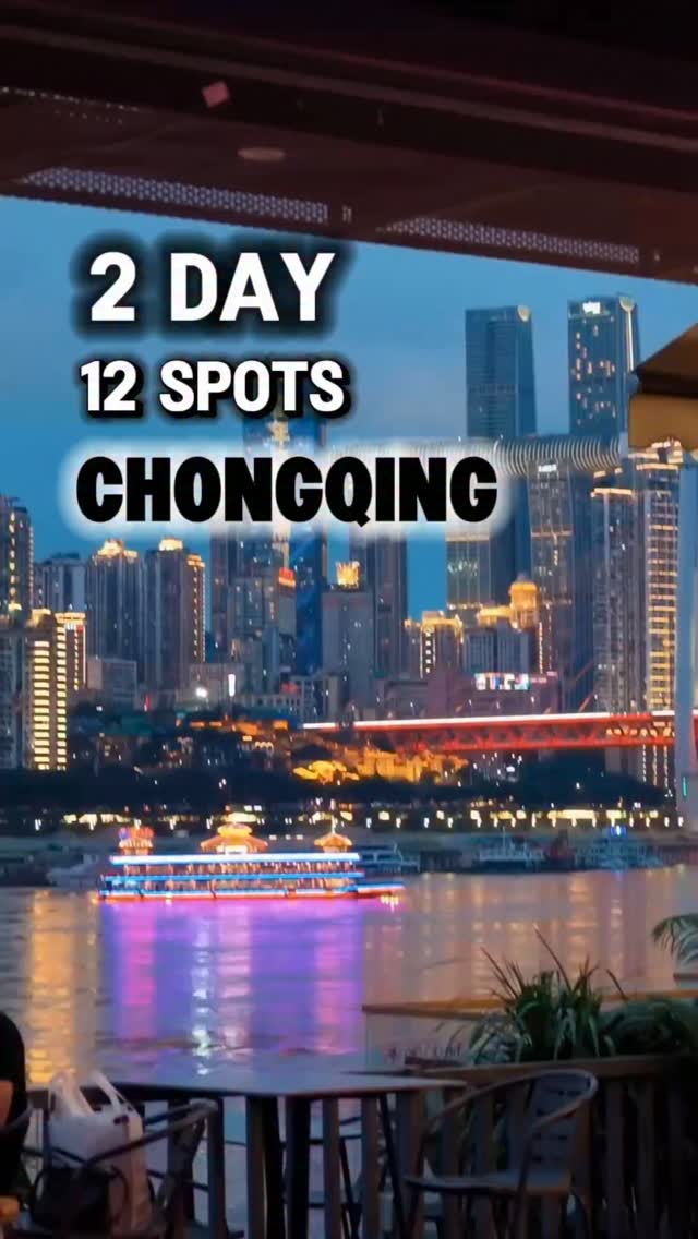 Chongqing_insights, Hongyadong Folk Custom Scene Area