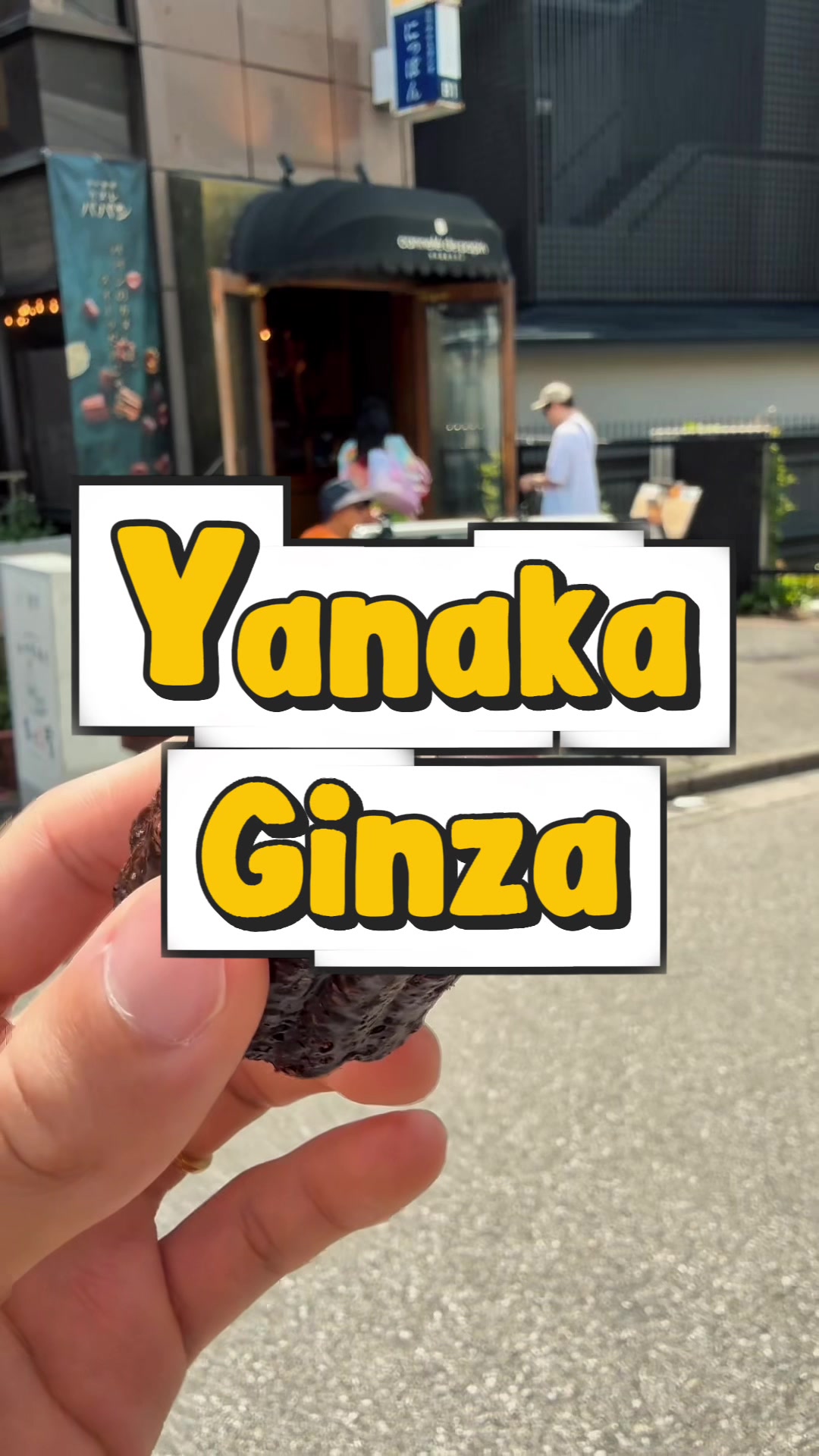 itadakimendez, Yanaka Ginza