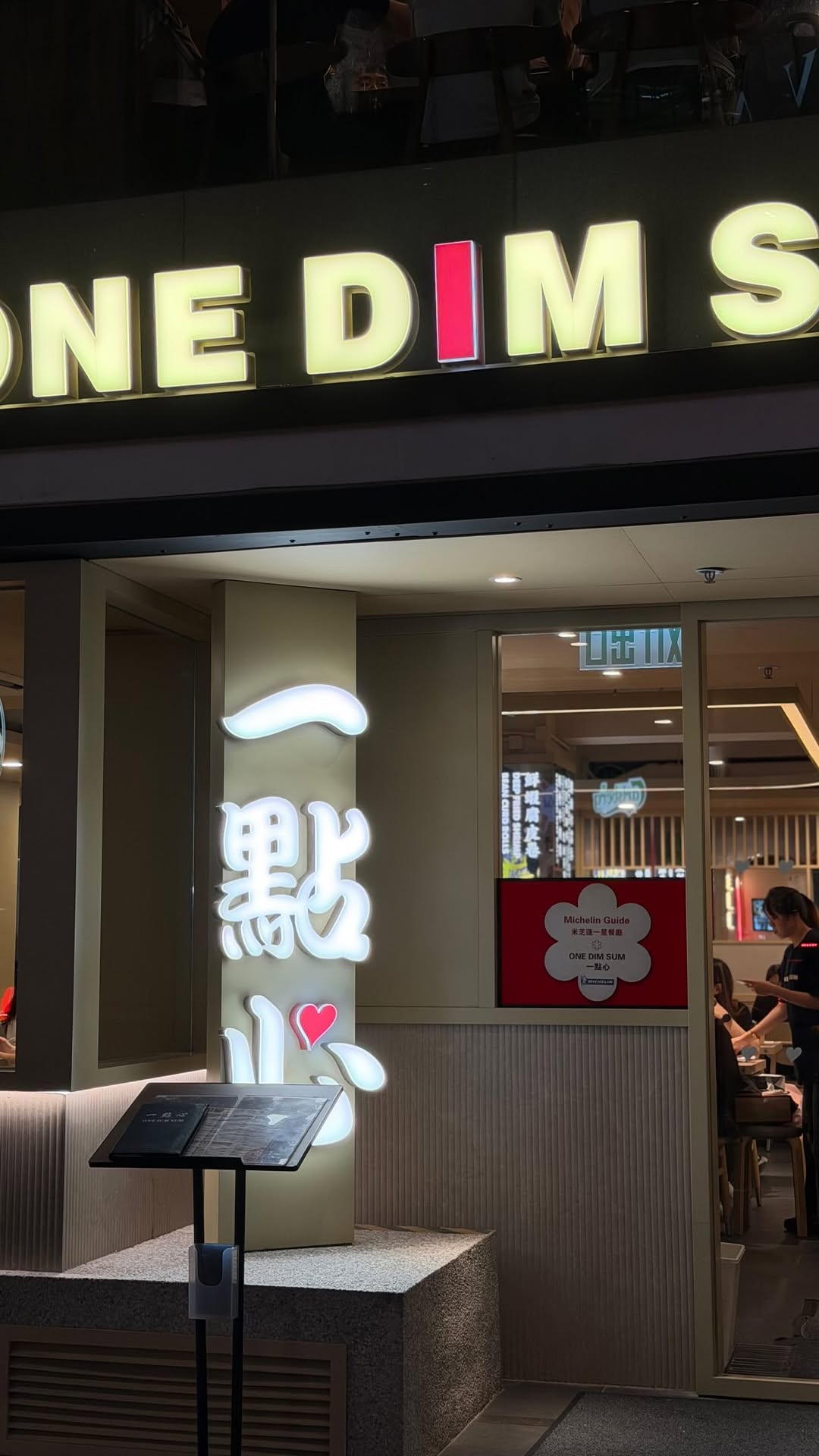 Hong Kong Foodie - Pot 🙋🏻‍♂️ & Lid 🙋🏻‍♀️, One Dim Sum